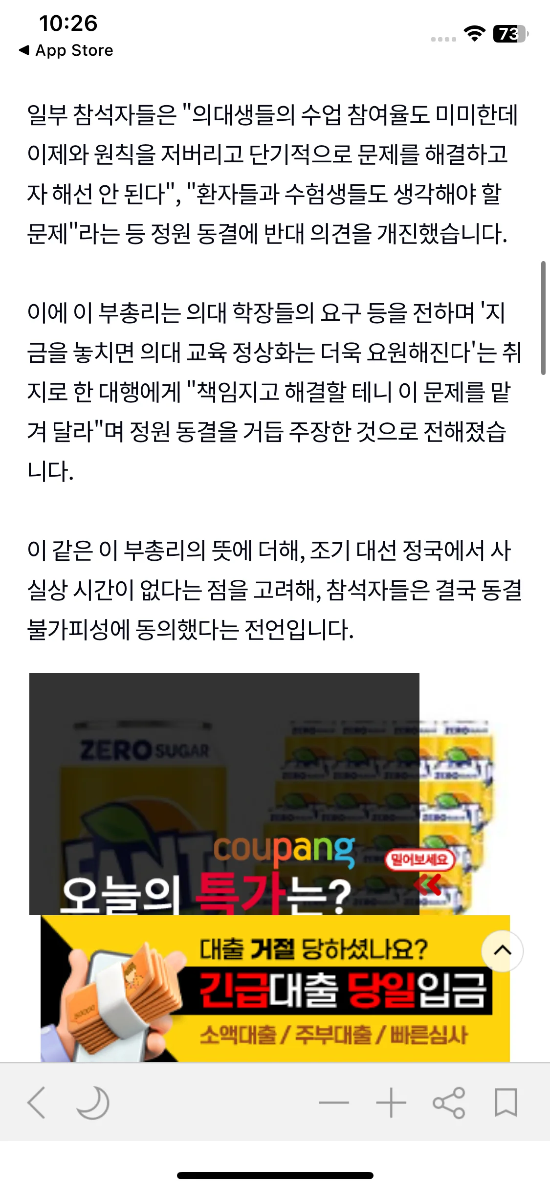 Test Image 2